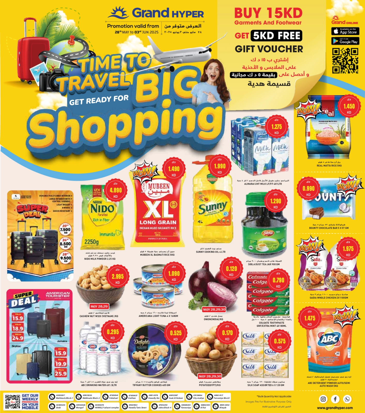 Page 1 in TIME TO TRAVEL BIG SHOPPING at Grand Hypermarket Kuwait