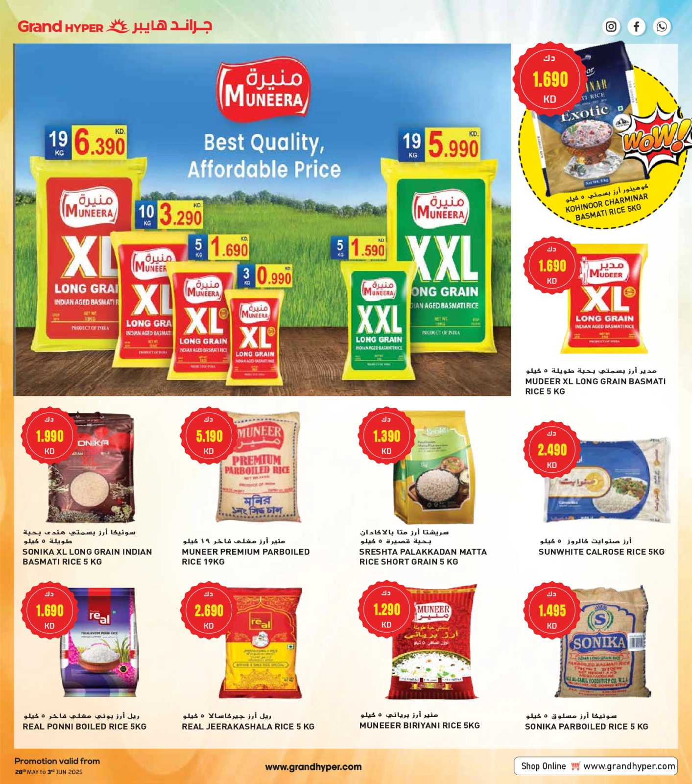 Page 11 in TIME TO TRAVEL BIG SHOPPING at Grand Hypermarket Kuwait