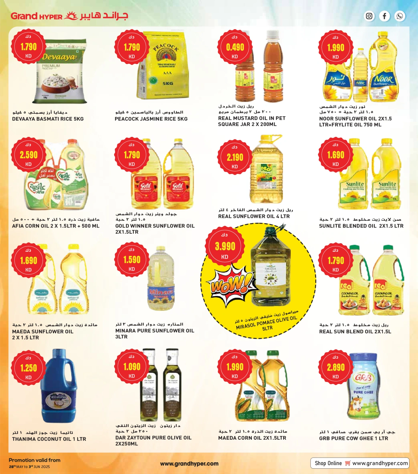 Page 12 in TIME TO TRAVEL BIG SHOPPING at Grand Hypermarket Kuwait