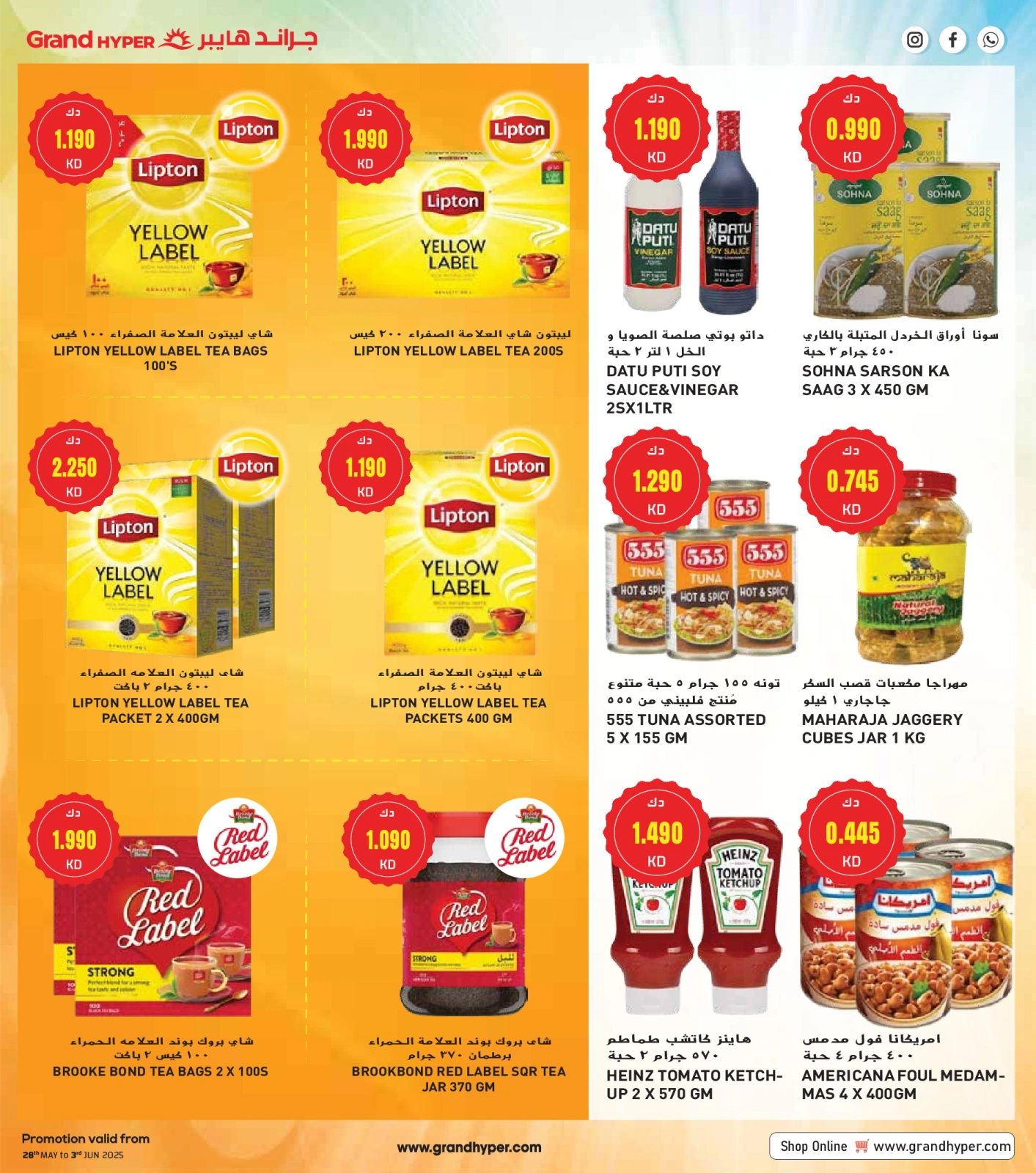 Page 17 in TIME TO TRAVEL BIG SHOPPING at Grand Hypermarket Kuwait