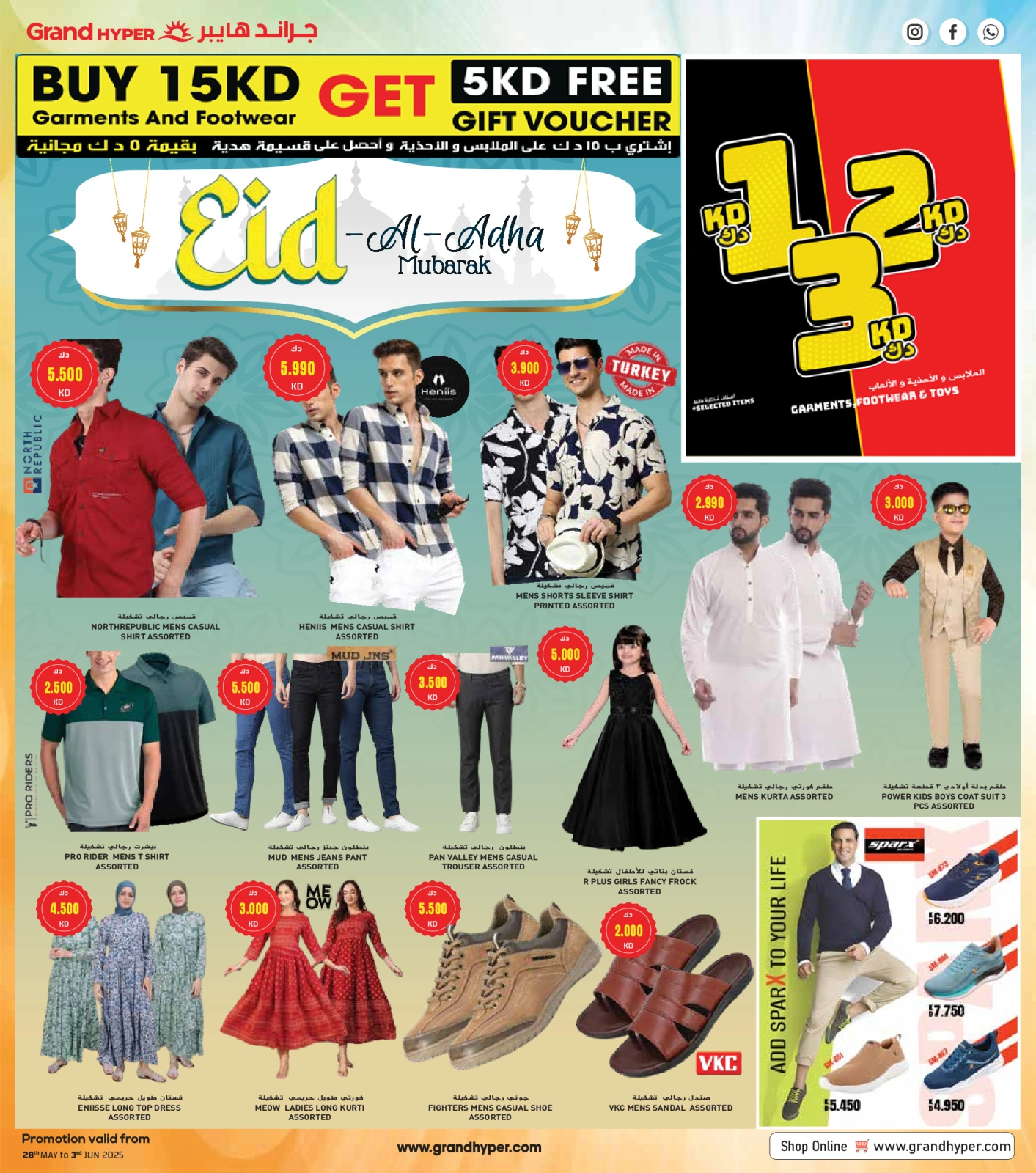 Page 24 in TIME TO TRAVEL BIG SHOPPING at Grand Hypermarket Kuwait
