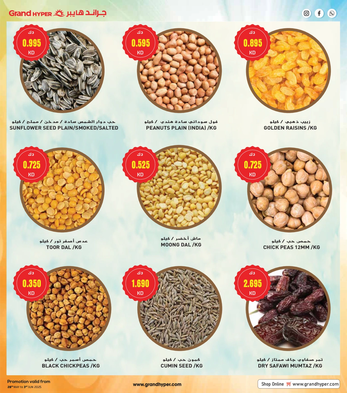Page 9 in TIME TO TRAVEL BIG SHOPPING at Grand Hypermarket Kuwait