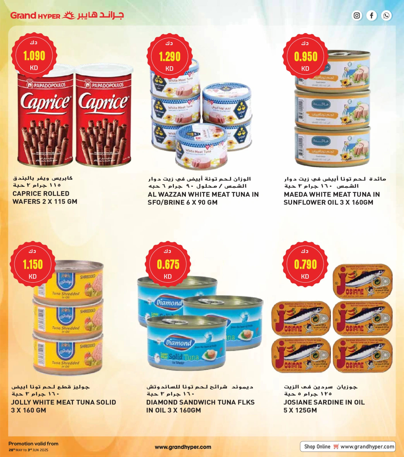 Page 10 in TIME TO TRAVEL BIG SHOPPING at Grand Hypermarket Kuwait