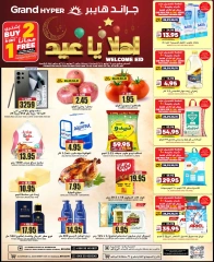 Página 1 en OFERTAS DE BIENVENIDA EID en Grand hipermercado Arabia Saudita