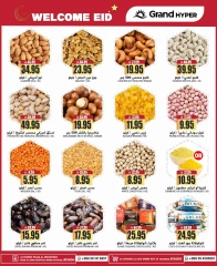Página 12 en OFERTAS DE BIENVENIDA EID en Grand hipermercado Arabia Saudita