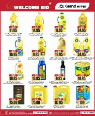 Página 14 en OFERTAS DE BIENVENIDA EID en Grand hipermercado Arabia Saudita