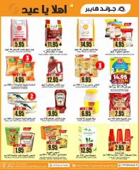Página 17 en OFERTAS DE BIENVENIDA EID en Grand hipermercado Arabia Saudita