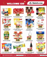Página 18 en OFERTAS DE BIENVENIDA EID en Grand hipermercado Arabia Saudita
