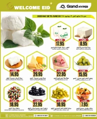 Página 3 en OFERTAS DE BIENVENIDA EID en Grand hipermercado Arabia Saudita