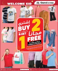 Página 22 en OFERTAS DE BIENVENIDA EID en Grand hipermercado Arabia Saudita