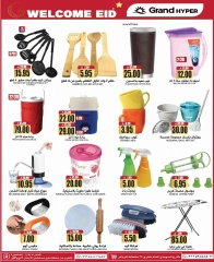 Página 27 en OFERTAS DE BIENVENIDA EID en Grand hipermercado Arabia Saudita