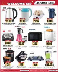 Página 29 en OFERTAS DE BIENVENIDA EID en Grand hipermercado Arabia Saudita