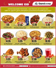 Página 6 en OFERTAS DE BIENVENIDA EID en Grand hipermercado Arabia Saudita