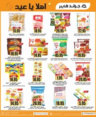 Página 9 en OFERTAS DE BIENVENIDA EID en Grand hipermercado Arabia Saudita
