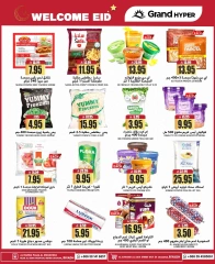 Página 10 en OFERTAS DE BIENVENIDA EID en Grand hipermercado Arabia Saudita