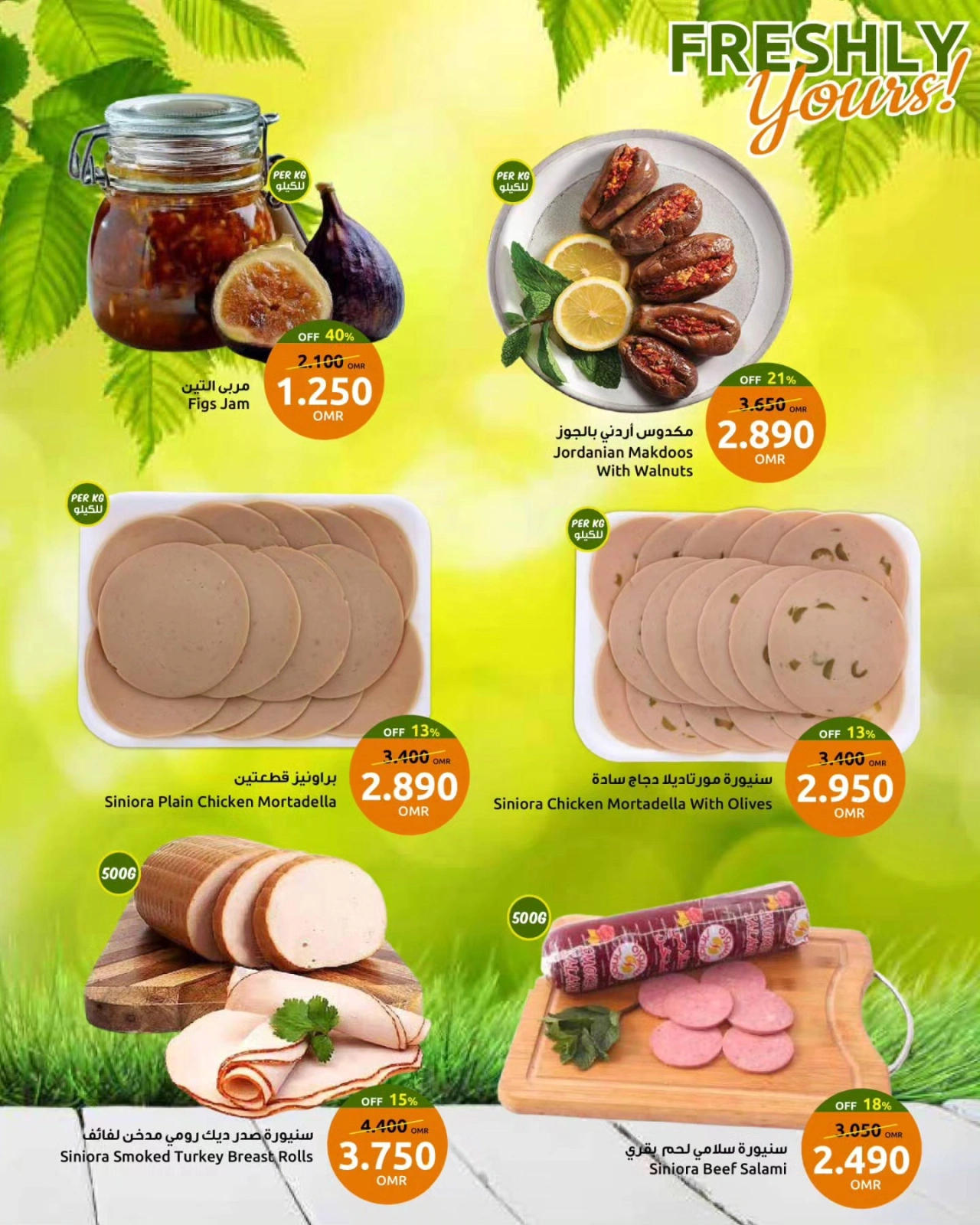 Page 5 in Freshly Yours Deals at Sultan Center Oman