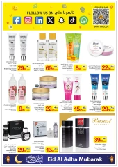 Page 21 dans Offres de l'Aïd Al Adha Mubarak chez Coop d'Ajman Émirats arabes unis