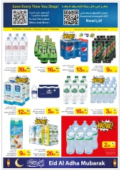 Page 34 dans Offres de l'Aïd Al Adha Mubarak chez Coop d'Ajman Émirats arabes unis