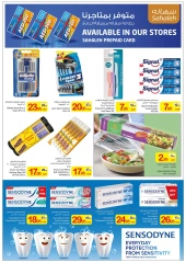 Page 18 dans Offres de l'Aïd Al Adha Mubarak chez Coop d'Ajman Émirats arabes unis