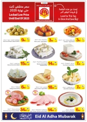 Page 4 dans Offres de l'Aïd Al Adha Mubarak chez Coop d'Ajman Émirats arabes unis
