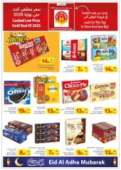 Page 35 dans Offres de l'Aïd Al Adha Mubarak chez Coop d'Ajman Émirats arabes unis