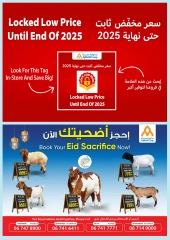 Page 5 dans Offres de l'Aïd Al Adha Mubarak chez Coop d'Ajman Émirats arabes unis