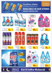 Page 16 dans Offres de l'Aïd Al Adha Mubarak chez Coop d'Ajman Émirats arabes unis