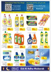 Page 17 dans Offres de l'Aïd Al Adha Mubarak chez Coop d'Ajman Émirats arabes unis
