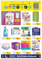 Page 23 dans Offres de l'Aïd Al Adha Mubarak chez Coop d'Ajman Émirats arabes unis