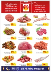 Page 3 dans Offres de l'Aïd Al Adha Mubarak chez Coop d'Ajman Émirats arabes unis