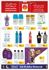Page 20 dans Offres de l'Aïd Al Adha Mubarak chez Coop d'Ajman Émirats arabes unis