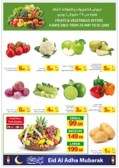 Page 2 dans Offres de l'Aïd Al Adha Mubarak chez Coop d'Ajman Émirats arabes unis