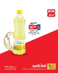 Página 4 en Ofertas de petróleo en Mercado BIM Egipto