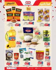 Page 1 dans Offres de bienvenue de l'Aïd chez Marché du BIM Egypte