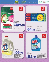 Page 8 dans Économiseurs de l'Aïd chez lulu Egypte