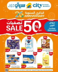 Página 1 en Ofertas de aniversario en City hiper Kuwait