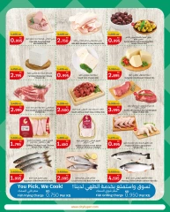 Página 12 en Ofertas de aniversario en City hiper Kuwait