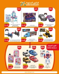Página 29 en Ofertas de aniversario en City hiper Kuwait