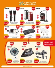 Página 36 en Ofertas de aniversario en City hiper Kuwait
