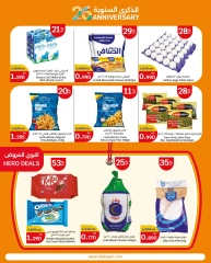 Página 7 en Ofertas de aniversario en City hiper Kuwait