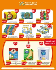 Página 6 en Ofertas de aniversario en City hiper Kuwait