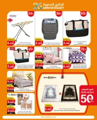 Página 19 en Ofertas de aniversario en City hiper Kuwait
