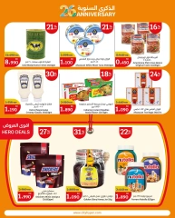 Página 2 en Ofertas de aniversario en City hiper Kuwait