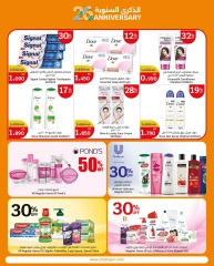 Página 15 en Ofertas de aniversario en City hiper Kuwait