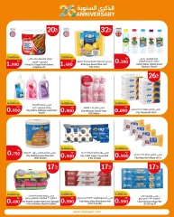 Página 10 en Ofertas de aniversario en City hiper Kuwait