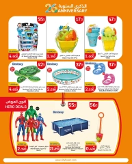 Página 22 en Ofertas de aniversario en City hiper Kuwait
