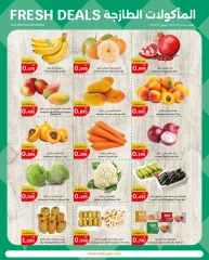 Página 11 en Ofertas de aniversario en City hiper Kuwait