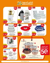 Página 17 en Ofertas de aniversario en City hiper Kuwait