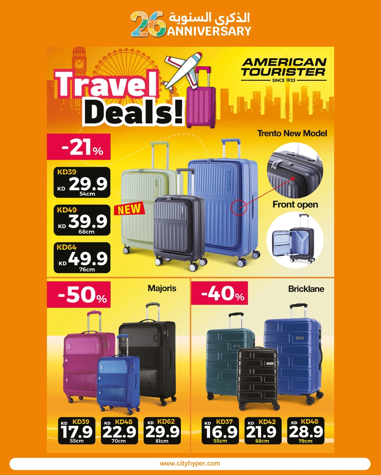 Página 27 en Ofertas de aniversario en City hiper Kuwait