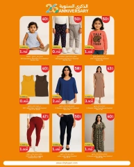 Página 33 en Ofertas de aniversario en City hiper Kuwait